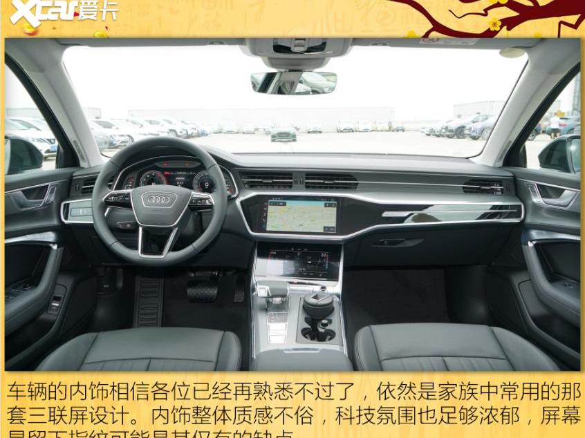 奥迪,奥迪A6,大众,极氪,沃尔沃