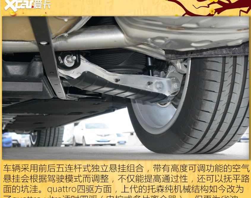 奥迪,奥迪A6,大众,极氪,沃尔沃