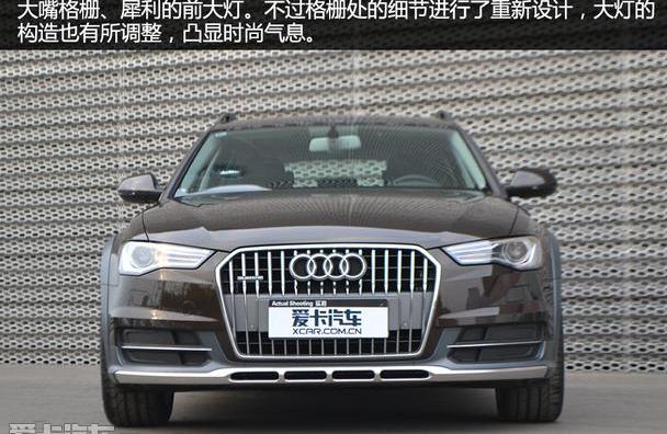 奥迪,奥迪A6