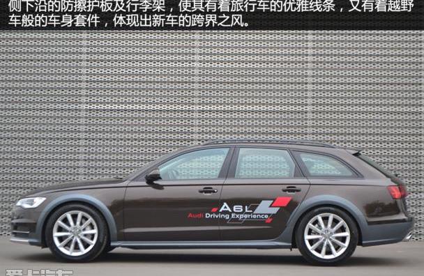奥迪,奥迪A6