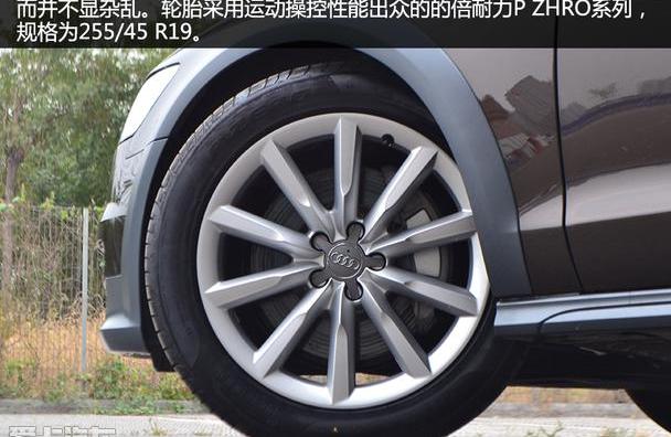 奥迪,奥迪A6