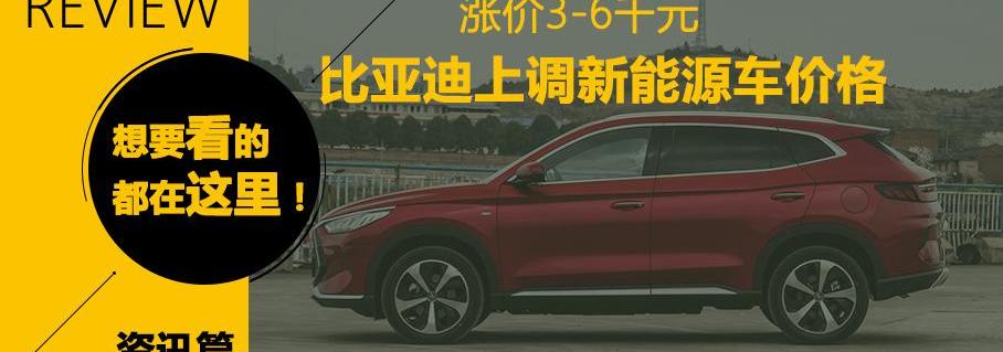 三菱,奥迪,宝马,长安,福特