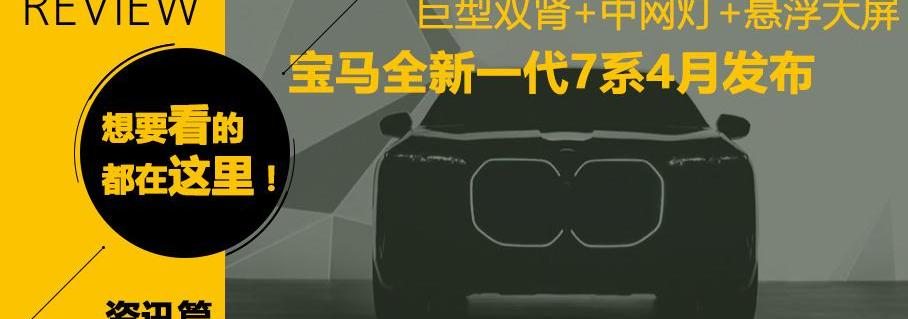 三菱,奥迪,宝马,长安,福特