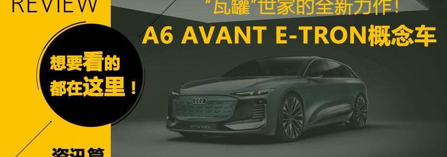 三菱,奥迪,宝马,长安,福特