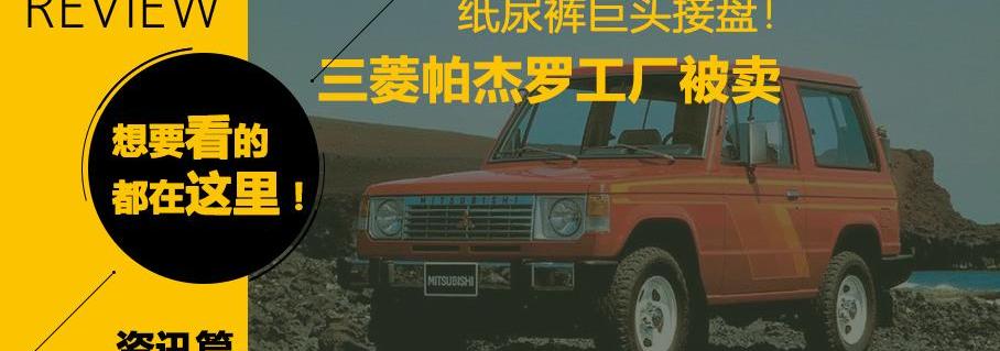 三菱,奥迪,宝马,长安,福特