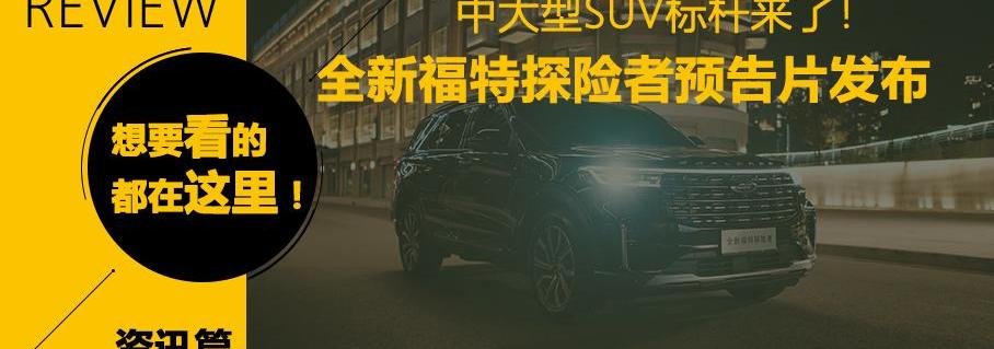 三菱,奥迪,宝马,长安,福特