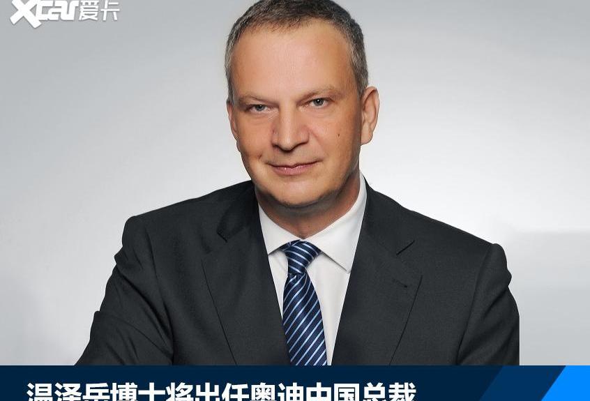 奥迪,大众,一汽,奥迪A6,曼