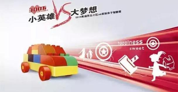 奥迪,奥迪A3