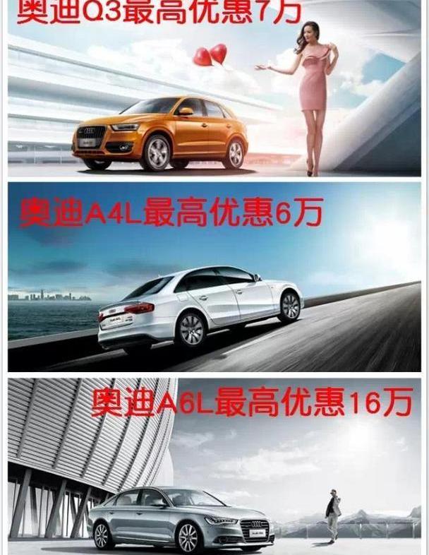 奥迪,奥迪A3