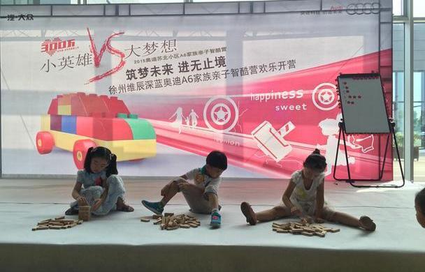 奥迪