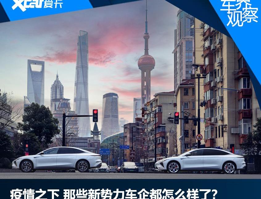 蔚来,小鹏,智己L7,智己汽车,特斯拉