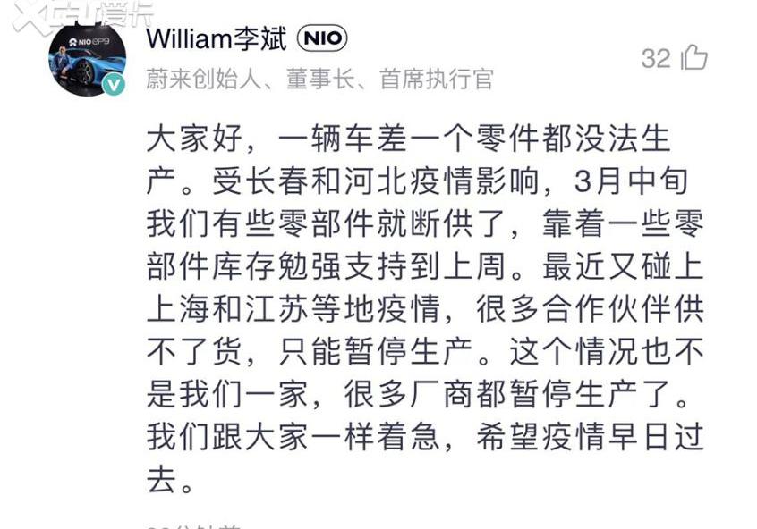 蔚来,小鹏,智己L7,智己汽车,特斯拉