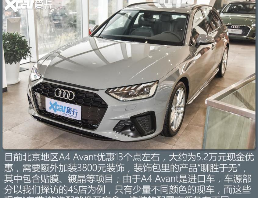 奥迪,奔驰,北京,沃尔沃