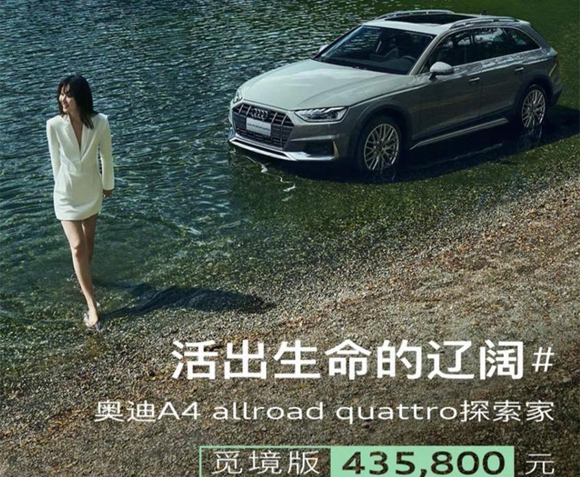 奥迪,奥迪A6,奥迪Q2L