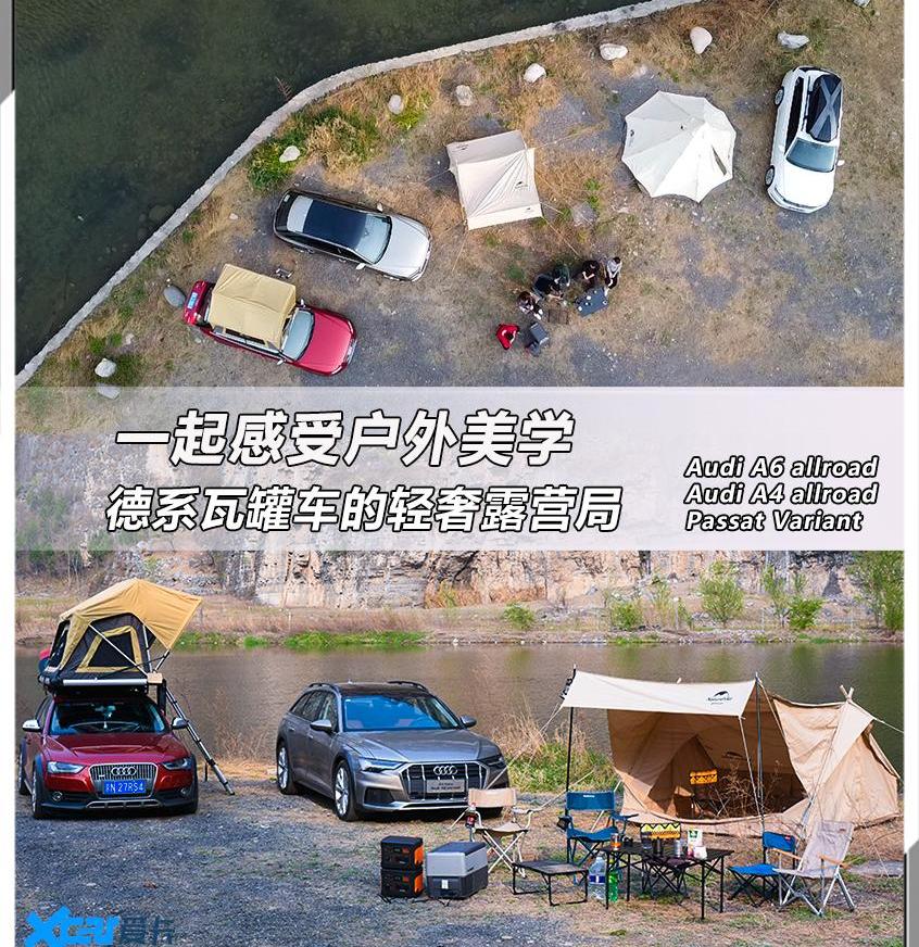 奥迪,奥迪A6,北京,大众