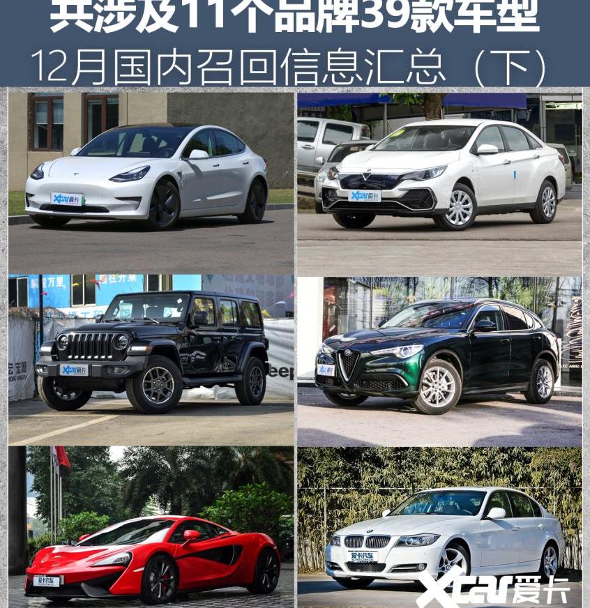 特斯拉,现代,帕里斯帝,北京,Model S