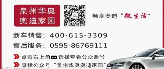奥迪,奥迪A6,奥迪A6L