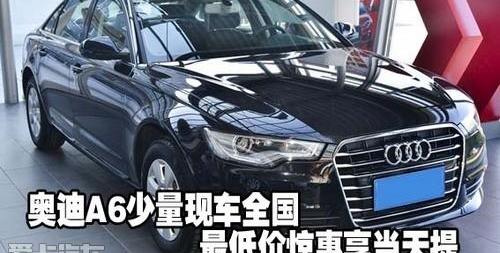 奥迪,奥迪A6,奥迪A6L