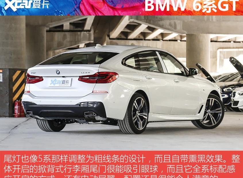 宝马,北京,宝马6系GT