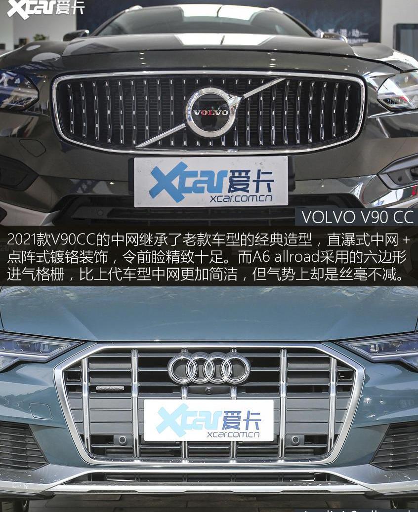 奥迪,沃尔沃,奥迪A6,奔驰C级,奔驰