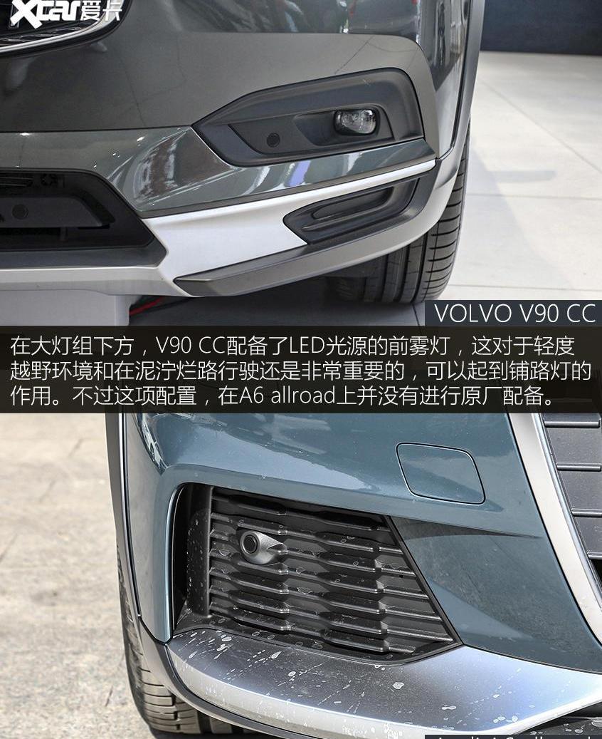 奥迪,沃尔沃,奥迪A6,奔驰C级,奔驰