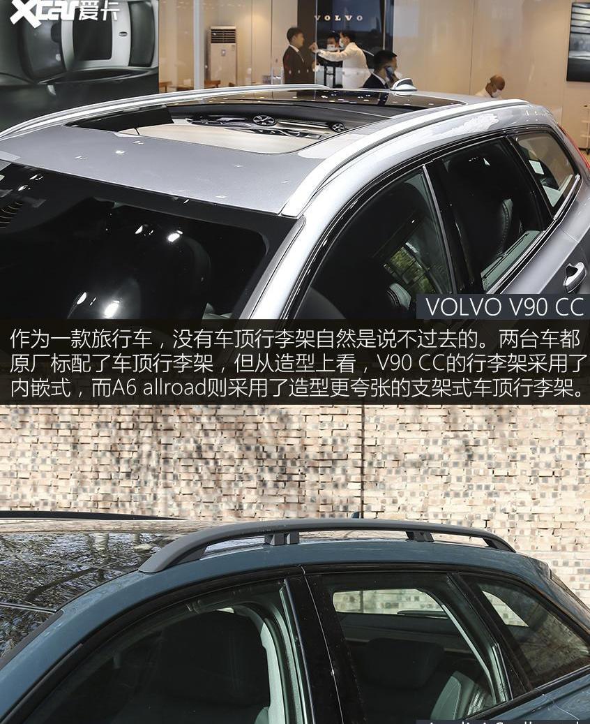奥迪,沃尔沃,奥迪A6,奔驰C级,奔驰