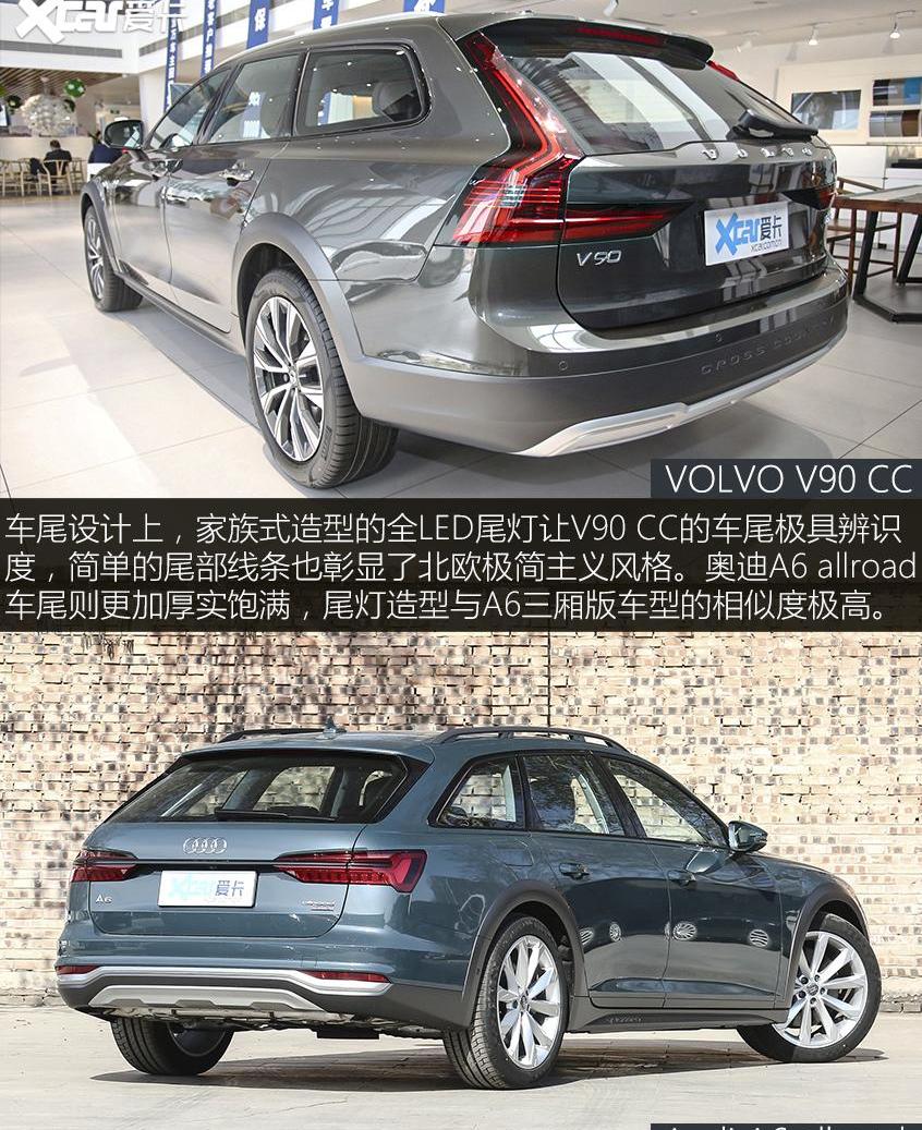 奥迪,沃尔沃,奥迪A6,奔驰C级,奔驰