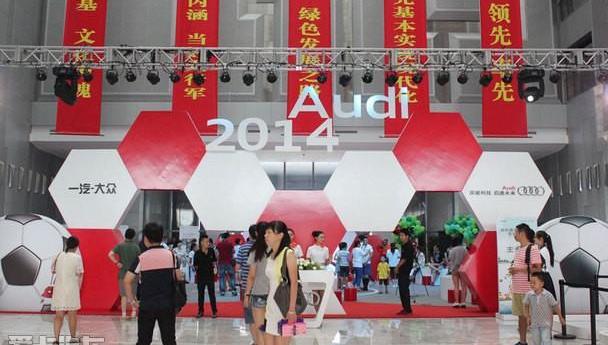 奥迪,奥迪A6,大众,大发,一汽