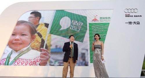 奥迪,奥迪A6,奥迪A8,大众,一汽