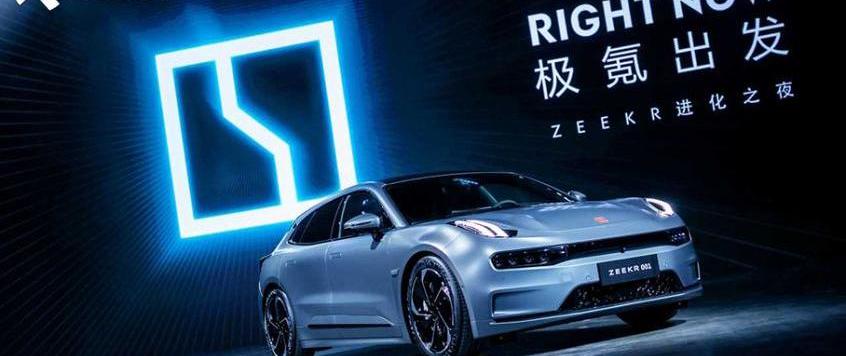 蔚来,极氪,蔚来ET7,领克,宝马