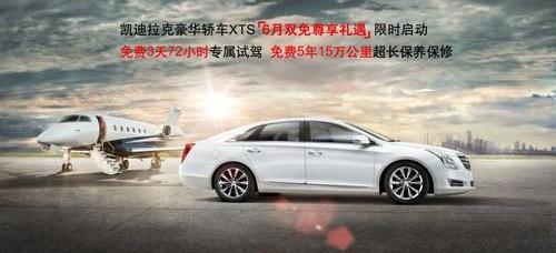 凯迪拉克,奥迪,宝马,雷克萨斯