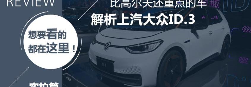 大众,高尔夫,一汽,宝马5系,宝马
