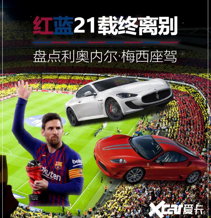 法拉利,玛莎拉蒂,世纪,GranTurismo,法拉利812