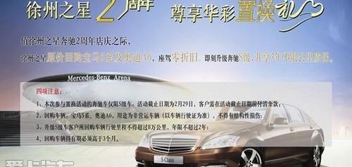 奔驰,奥迪,奥迪A6,宝马5系,宝马