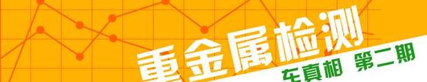 奥迪,奥迪A6,777