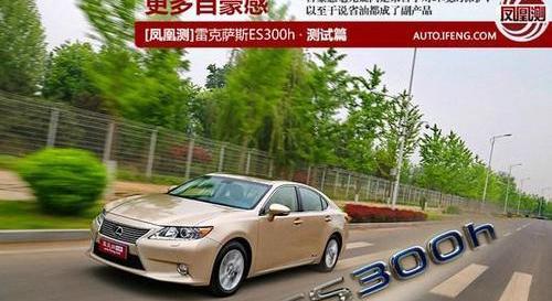 雷克萨斯,奥迪,奥迪A6,雷克萨斯ES,现代