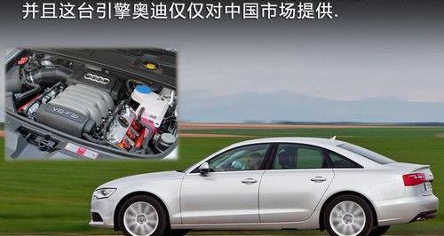 奥迪,奥迪A6L,奥迪A6,奔驰,宝马