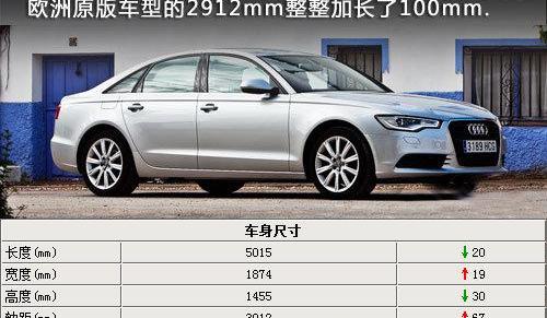 奥迪,奥迪A6L,奥迪A6,奔驰,宝马