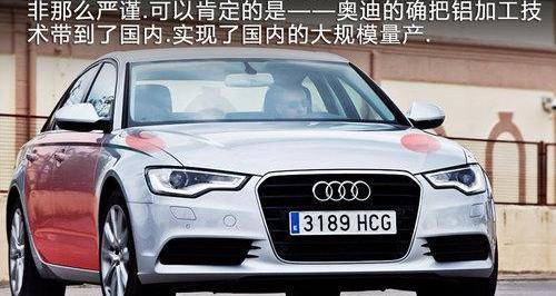 奥迪,奥迪A6L,奥迪A6,奔驰,宝马