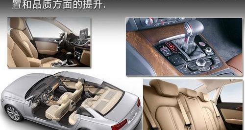 奥迪,奥迪A6L,奥迪A6,奔驰,宝马