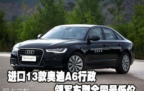 奥迪,奥迪A6,奥迪A6L,大众,一汽