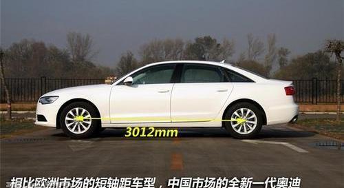 奥迪,奥迪A6L,奥迪A6