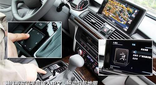 奥迪,奥迪A6L,奥迪A6