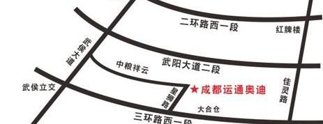 奥迪,奥迪A6,钢铁侠