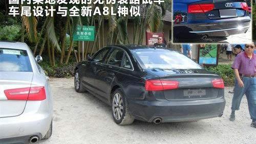 奥迪,奥迪A6,奥迪A6L,北京,大众