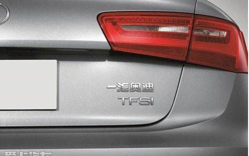 奥迪,奥迪A6,奥迪A6L,大众,一汽