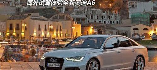 奥迪,奥迪A6,宝马,奥迪A7,奔驰