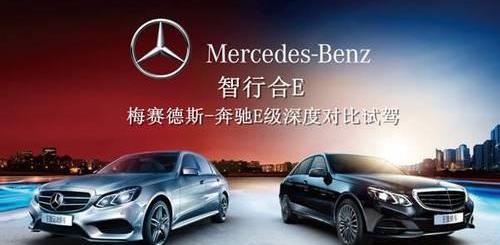 奔驰,汉,奔驰E级,奥迪,奥迪A6