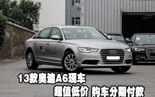 奥迪,奥迪A6,奥迪A6L,奥迪A7,理念