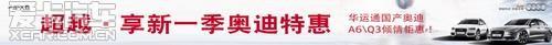 奥迪,奥迪A6,奥迪A6L,大众,一汽